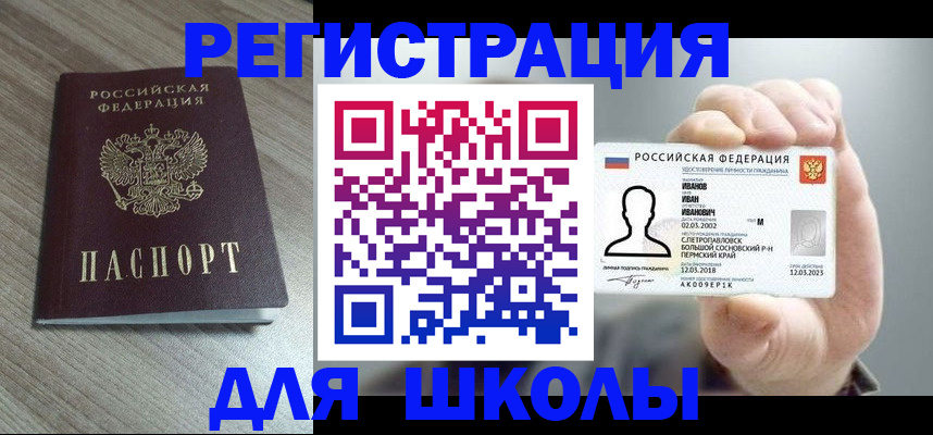 прописка поиск в Фурманове
